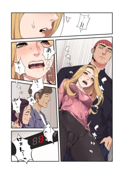 Page 143 of Seizan Tobaku3