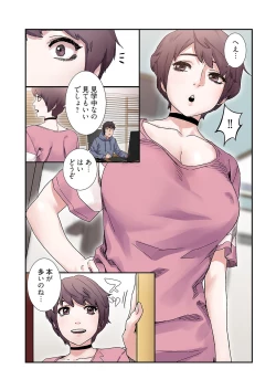 Page 32 of Seizan Tobaku3