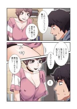 Page 33 of Seizan Tobaku3