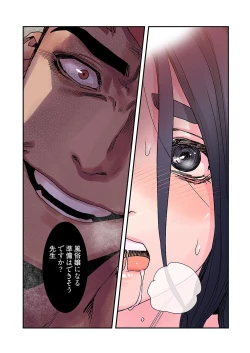 Page 42 of Seizan Tobaku3