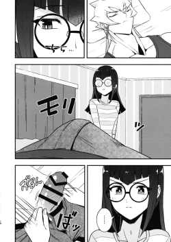 Page 12 of Kanzen Saimin