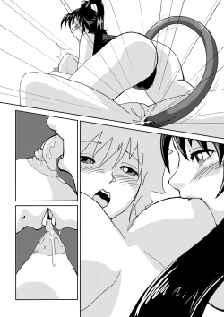 Page 9 of 怪盗スキンの獲物