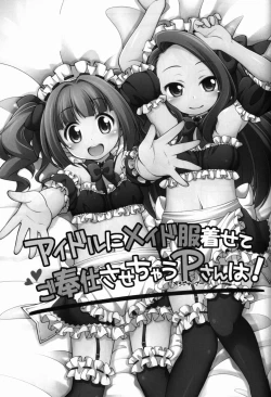 Page 2 of Idol ni Maid Fuku Kisete Gohoushi Sasechau P-san wa!
