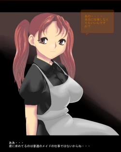 Page 6 of 懐疑的思考力