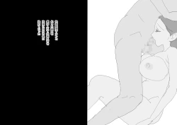 Page 42 of KNH : 巨乳の人妻を犯しちゃうお話し。