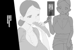 Page 4 of KNH : 巨乳の人妻を犯しちゃうお話し。