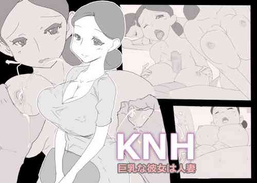 Download KNH : 巨乳の人妻を犯しちゃうお話し。