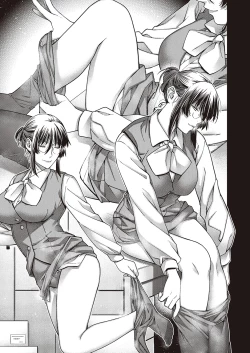 Page 7 of 煙霞のケモノ