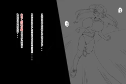 Page 19 of 優等生とは : 巨乳な優等生を犯しちゃうお話しです。