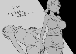 Page 1 of KOK : 巨乳なムスメの後をつけていって犯しちゃうお話