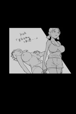 Page 2 of KOK : 巨乳なムスメの後をつけていって犯しちゃうお話
