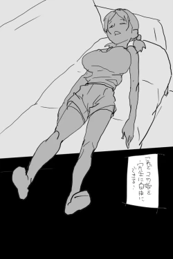 Page 8 of KOK : 巨乳なムスメの後をつけていって犯しちゃうお話