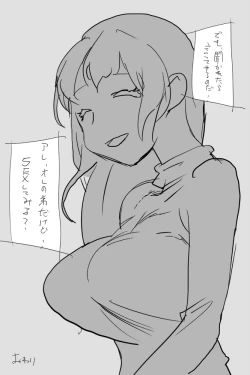 Page 40 of ONK : 女体になった巨乳の弟を犯しちゃうお話し。