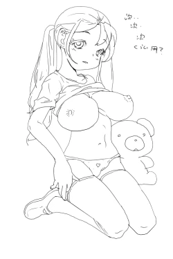 Page 41 of ONK : 女体になった巨乳の弟を犯しちゃうお話し。