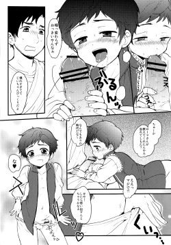 Page 18 of Oyabun! 2