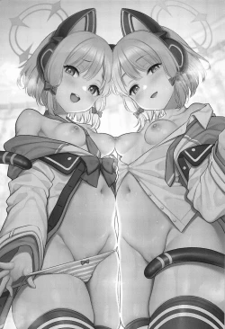 Page 2 of Sensei Koryaku Game