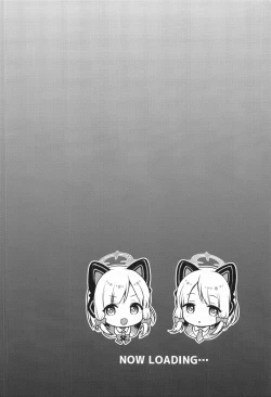 Page 3 of Sensei Koryaku Game