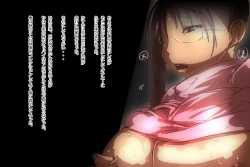 Page 12 of 漫画家の卵  : 部屋に閉じこもって漫画描いてる巨乳の妹を犯すお話です。