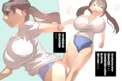 Page 4 of 大きい満足 : クラスにいる巨乳の娘を犯してしまう先生のお話しです。