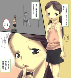 Page 20 of 具満タン!