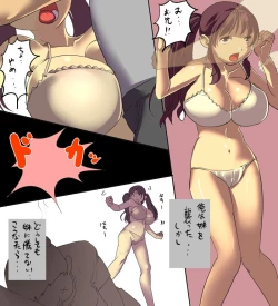 Page 11 of 具満タン2