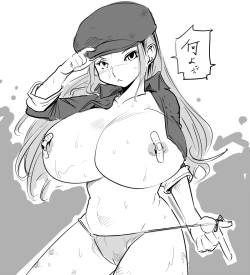 Page 24 of 具満タン2