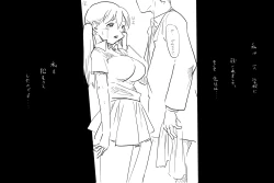 Page 6 of 瑠璃色★狂奏曲