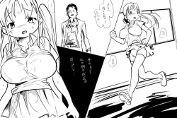 Page 7 of 瑠璃色★狂奏曲