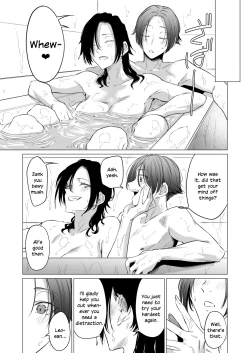 Page 25 of Eccentric jollies me along