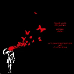 Page 28 of Sanzou-Houshi