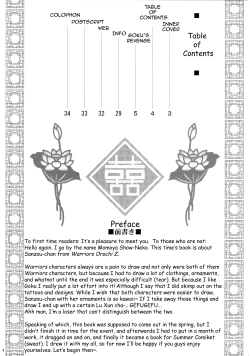 Page 2 of Sanzou-Houshi