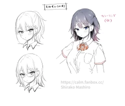 Page 20 of 水渡さん