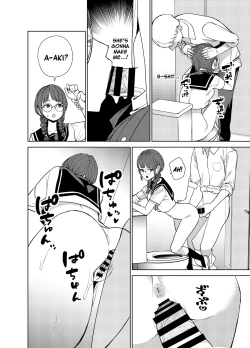 Page 15 of Jimi na Kanojo ni Hamatteshimau Hanashi | Addicted To My Plain Girlfriend