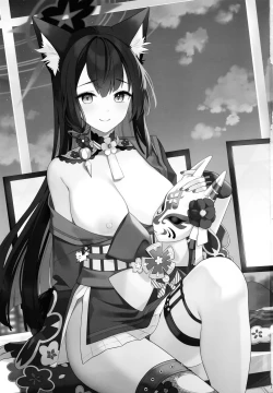 Page 2 of Junjō renjō hatsujō kitsune