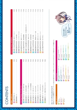 Page 100 of Dai toshokan no hitsujikai hōkago shippo deizu&Dreaming Sheep bijuarufanbukku