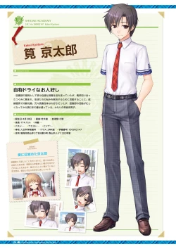 Page 10 of Dai toshokan no hitsujikai hōkago shippo deizu&Dreaming Sheep bijuarufanbukku