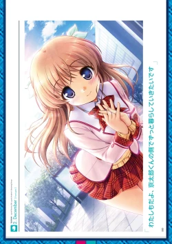 Page 126 of Dai toshokan no hitsujikai hōkago shippo deizu&Dreaming Sheep bijuarufanbukku