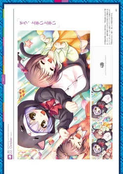 Page 137 of Dai toshokan no hitsujikai hōkago shippo deizu&Dreaming Sheep bijuarufanbukku