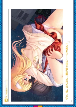 Page 148 of Dai toshokan no hitsujikai hōkago shippo deizu&Dreaming Sheep bijuarufanbukku