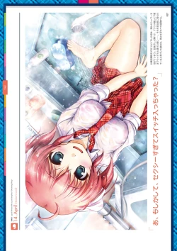 Page 153 of Dai toshokan no hitsujikai hōkago shippo deizu&Dreaming Sheep bijuarufanbukku