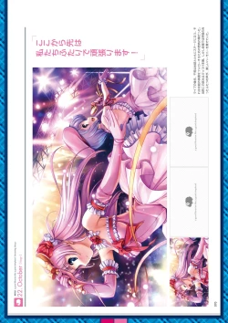 Page 166 of Dai toshokan no hitsujikai hōkago shippo deizu&Dreaming Sheep bijuarufanbukku