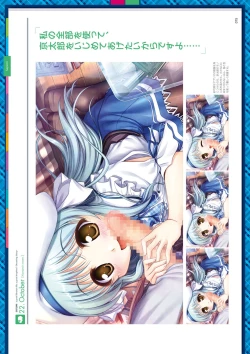 Page 171 of Dai toshokan no hitsujikai hōkago shippo deizu&Dreaming Sheep bijuarufanbukku