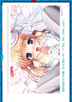 Page 189 of Dai toshokan no hitsujikai hōkago shippo deizu&Dreaming Sheep bijuarufanbukku