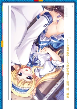 Page 201 of Dai toshokan no hitsujikai hōkago shippo deizu&Dreaming Sheep bijuarufanbukku