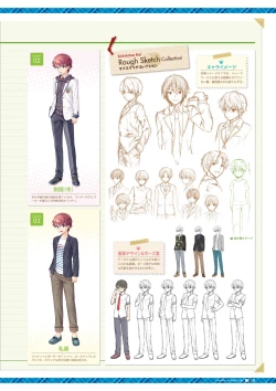 Page 23 of Dai toshokan no hitsujikai hōkago shippo deizu&Dreaming Sheep bijuarufanbukku