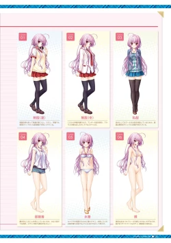 Page 25 of Dai toshokan no hitsujikai hōkago shippo deizu&Dreaming Sheep bijuarufanbukku