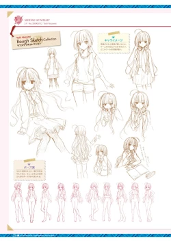 Page 26 of Dai toshokan no hitsujikai hōkago shippo deizu&Dreaming Sheep bijuarufanbukku