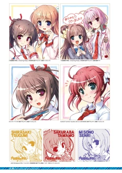 Page 64 of Dai toshokan no hitsujikai hōkago shippo deizu&Dreaming Sheep bijuarufanbukku