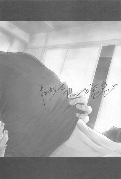 Page 37 of kojiraseburutokoiwazurai 2