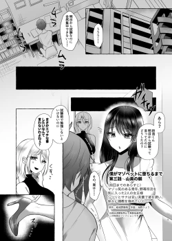 Page 28 of M-o Muke Zasshifuu Doujinshi Dokutoku no Magazine Vol. 8